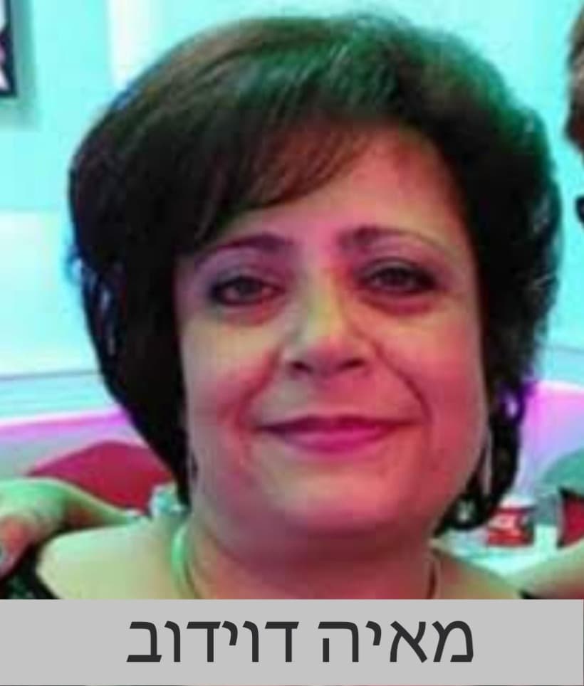 גן מאיה, לוד