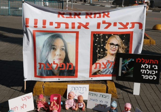 הלולי של אורלי, פתח תקווה