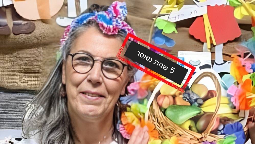 רותי סאלם, גן רננים באר שבע
