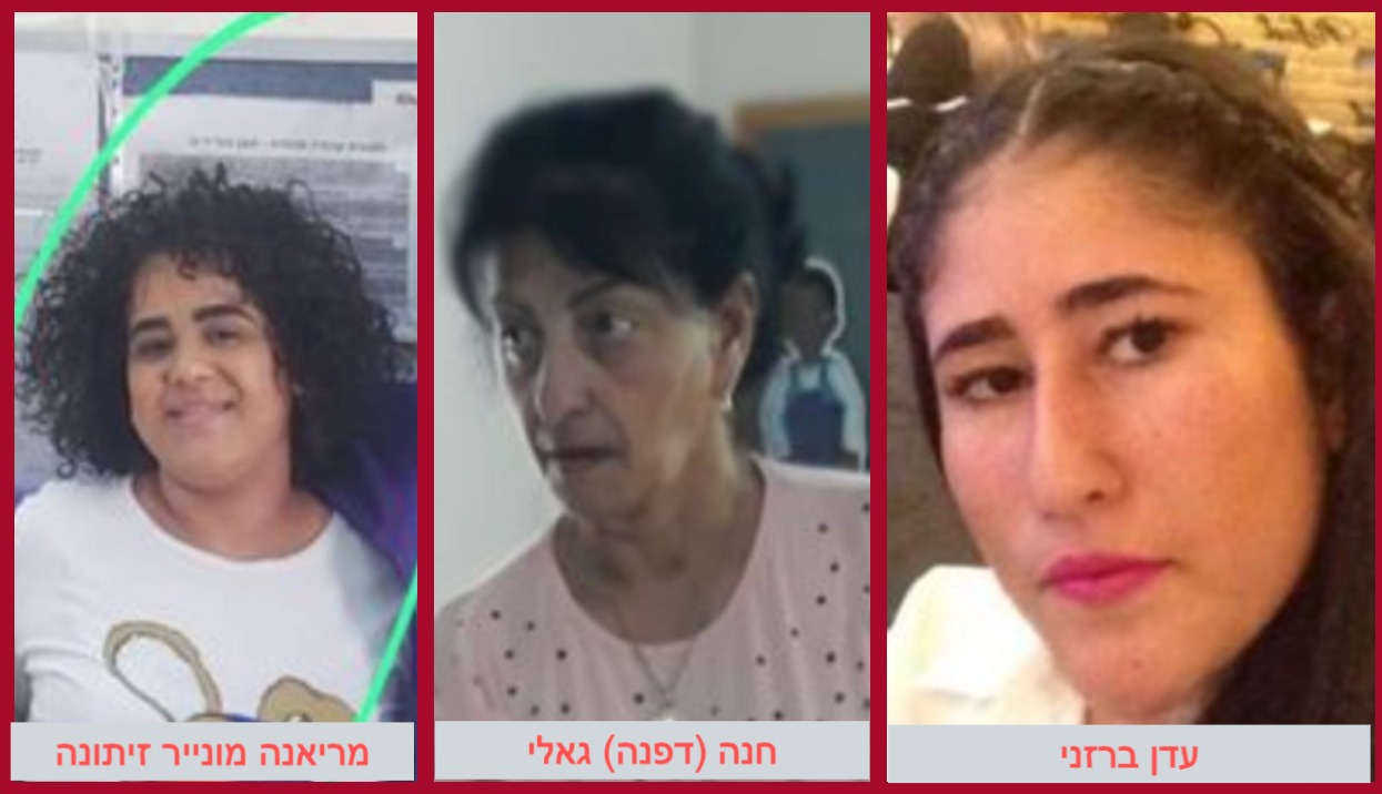 גן צפרירים, לוד